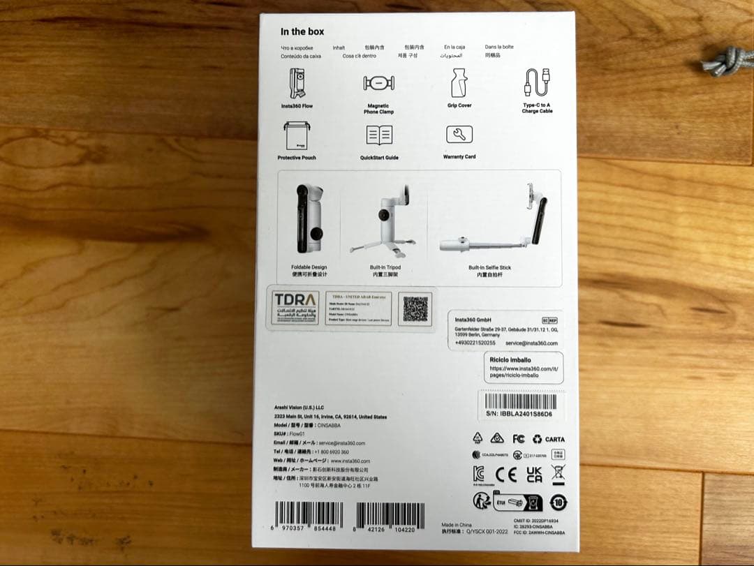 【美品・箱付き】Insta360Flow スマホ撮影用スタビライザー