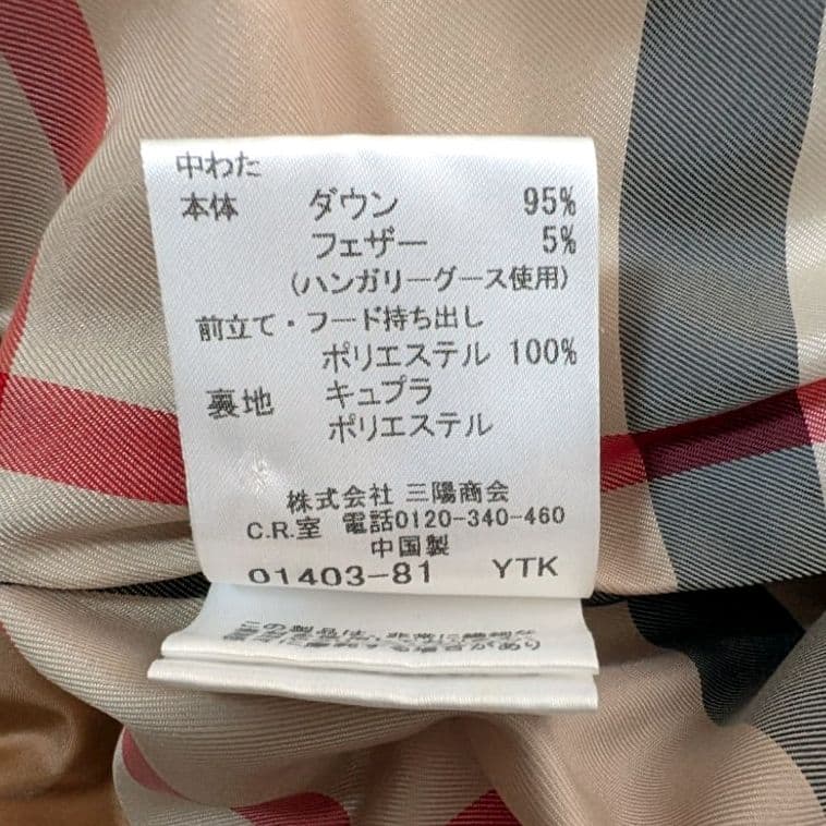 BURBERRY LONDON ダウンベスト メガチェック ペプラム サイズ44