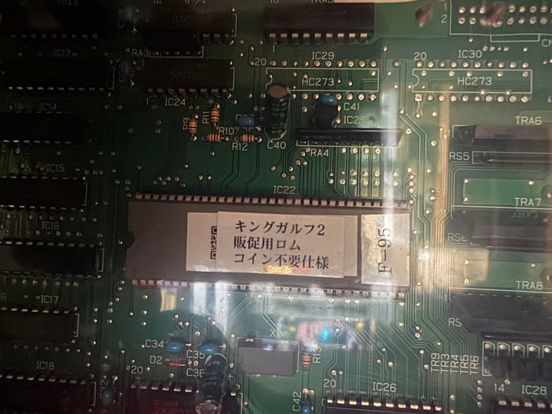 藤興　パチスロ　キングガルフ2 実機　※引取り限定