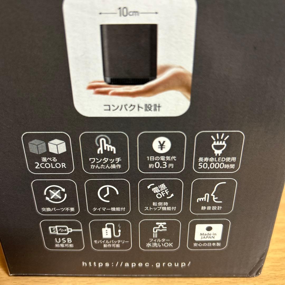 【美品】エアプロテクター　APEC エアペック　AP-2K20DG