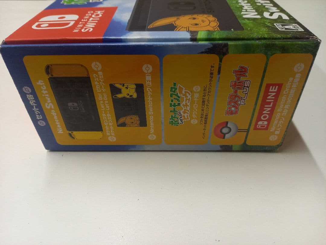 【秀逸の一品シリーズ①】ポケットモンスター Let's Go! ピカチュウセット