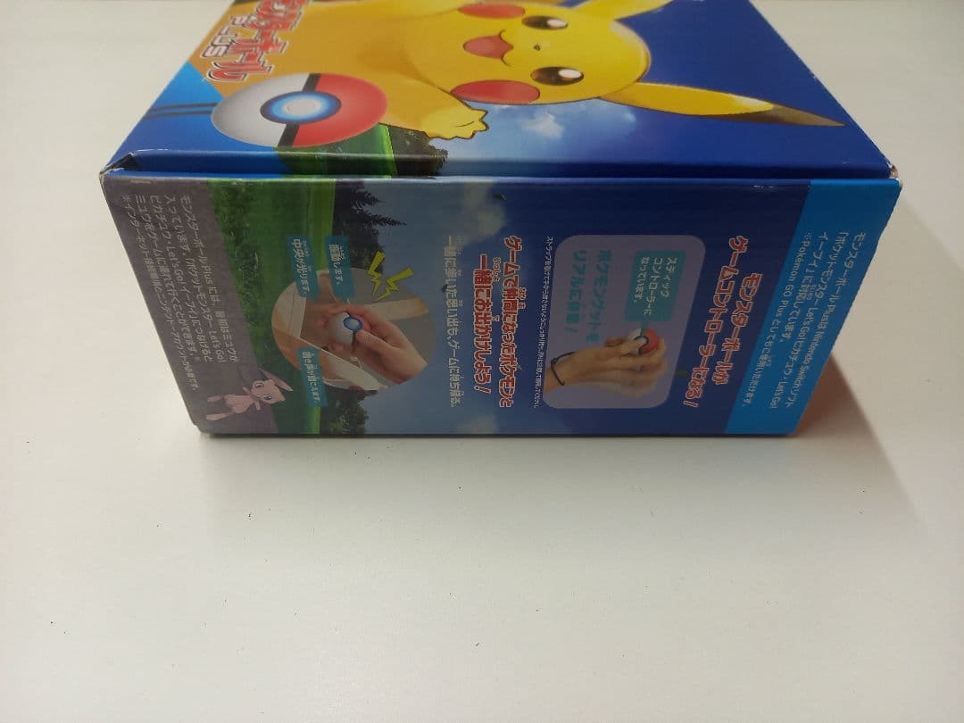 【秀逸の一品シリーズ①】ポケットモンスター Let's Go! ピカチュウセット