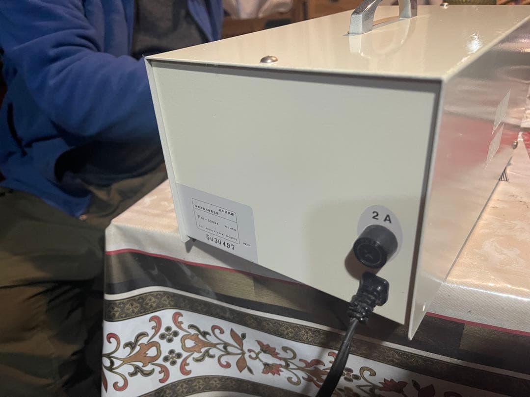 超強力神経波磁力線