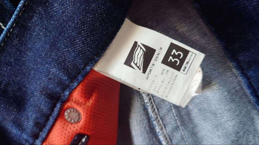 ヒョウドウ　HYDO ライディングパンツ　 33インチ