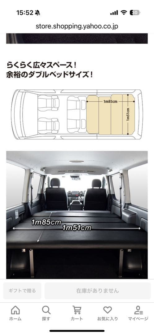 夢*師様 MGR Customsハイエース200系S-GL用 m.flatベッド