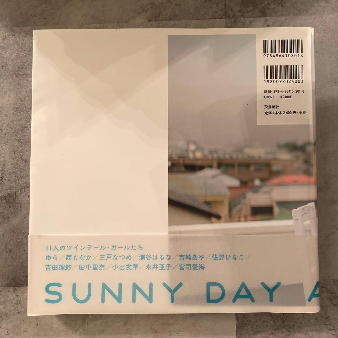 古谷完　本　ツインテール　「日本ツインテール百景... ツインテールと機関...