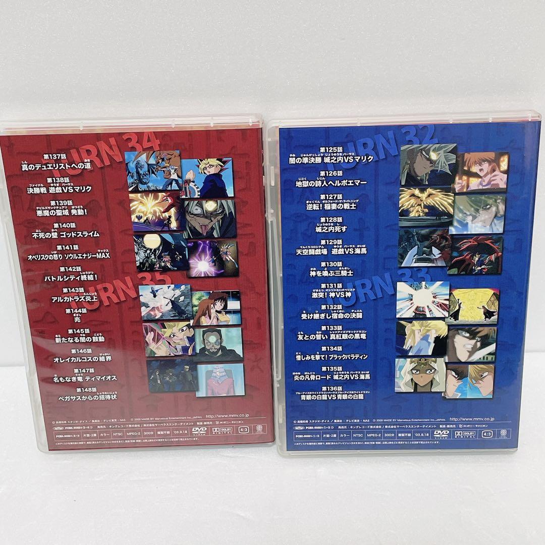 【美品】遊戯王 デュエルモンスターズ DVDシリーズ DUEL DVD-BOX1