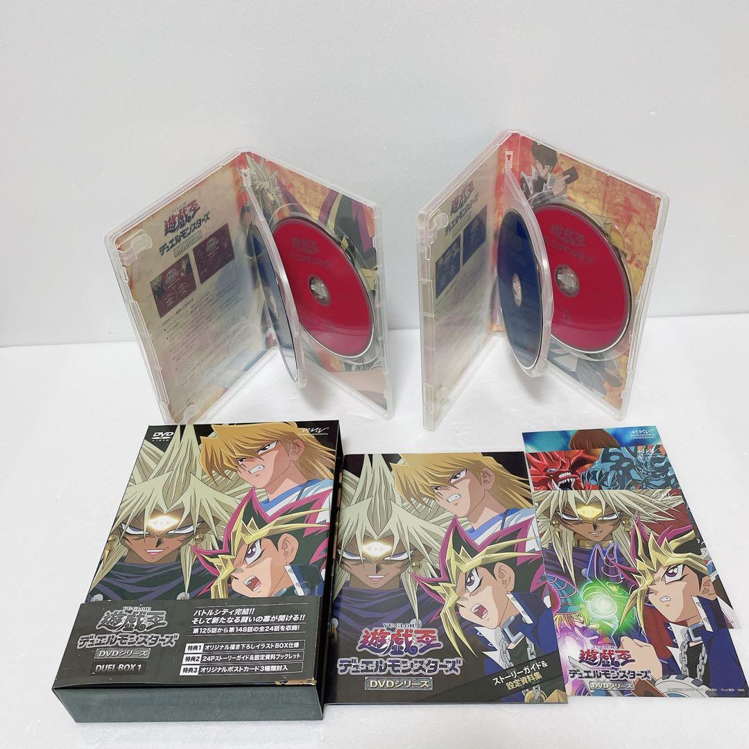 【美品】遊戯王 デュエルモンスターズ DVDシリーズ DUEL DVD-BOX1