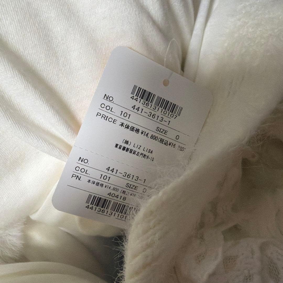 LIZ LISA ポンポンリボンニットファーポンチョ　ホワイト