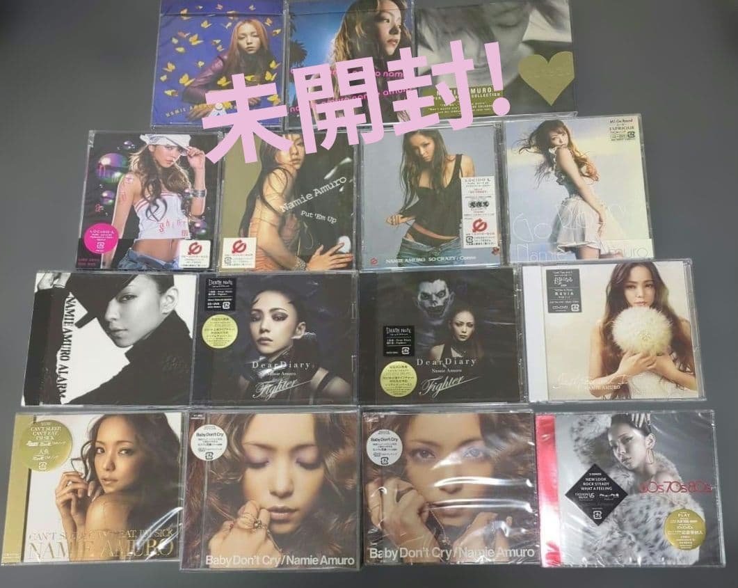 安室奈美恵 CD未開封
