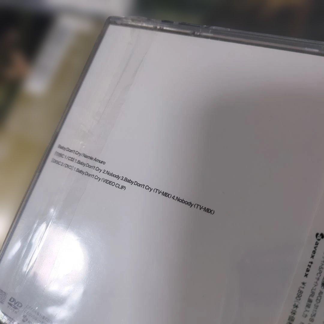 安室奈美恵 CD未開封