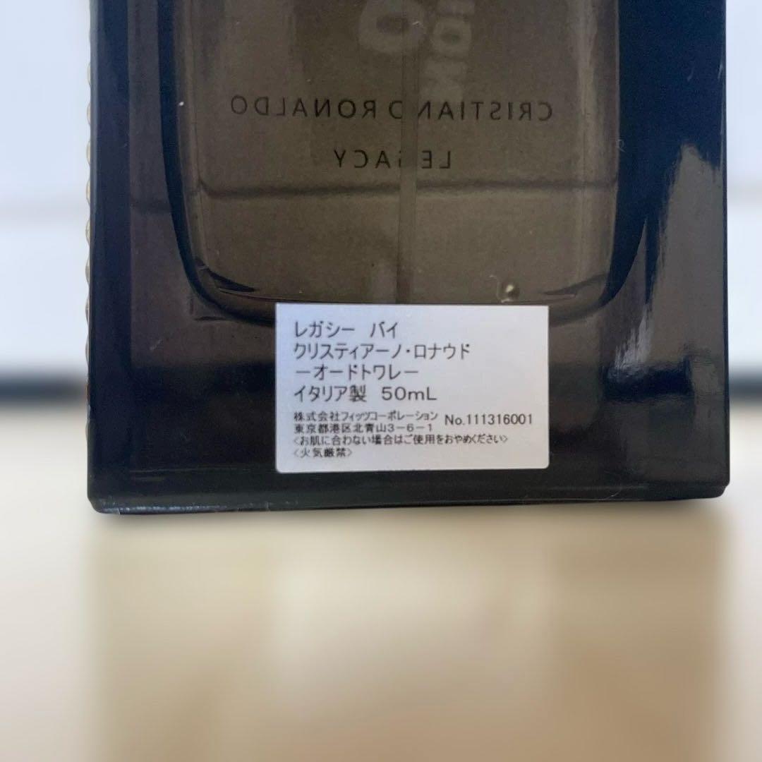 【ほぼ未使用】CR7 レガシー　オードトワレ　50ml