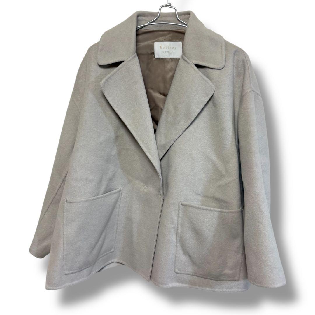 【美品】Ballseyボールジィ ウール100％ ショートピーコート 34