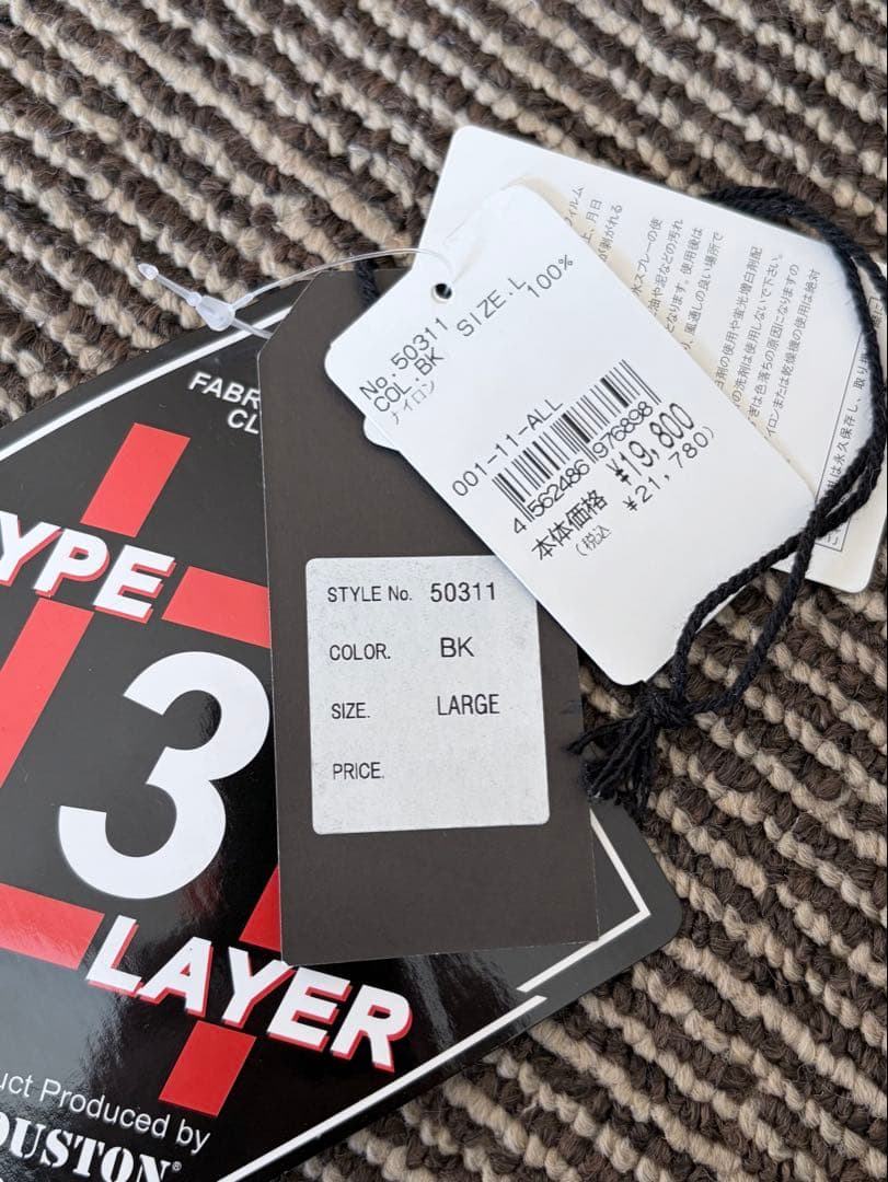 美品 HOUSTON 50311 ECWCS PARKA ブラック Lサイズ