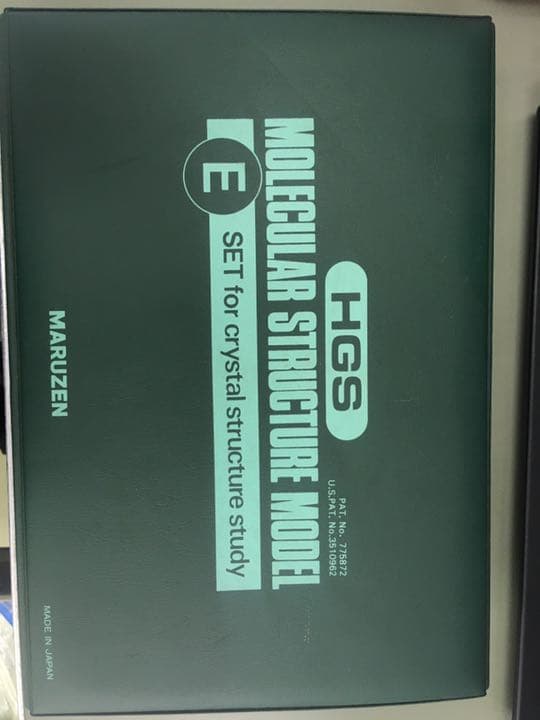 【製造終了】HGS molecular structure model Eセット