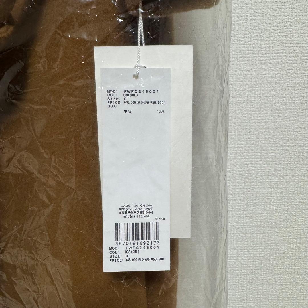 FRAY I.D フレイアイディー リバーロングコート