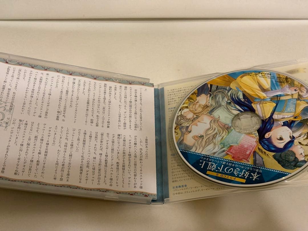 本好きの下剋上 ドラマCD 1〜9巻