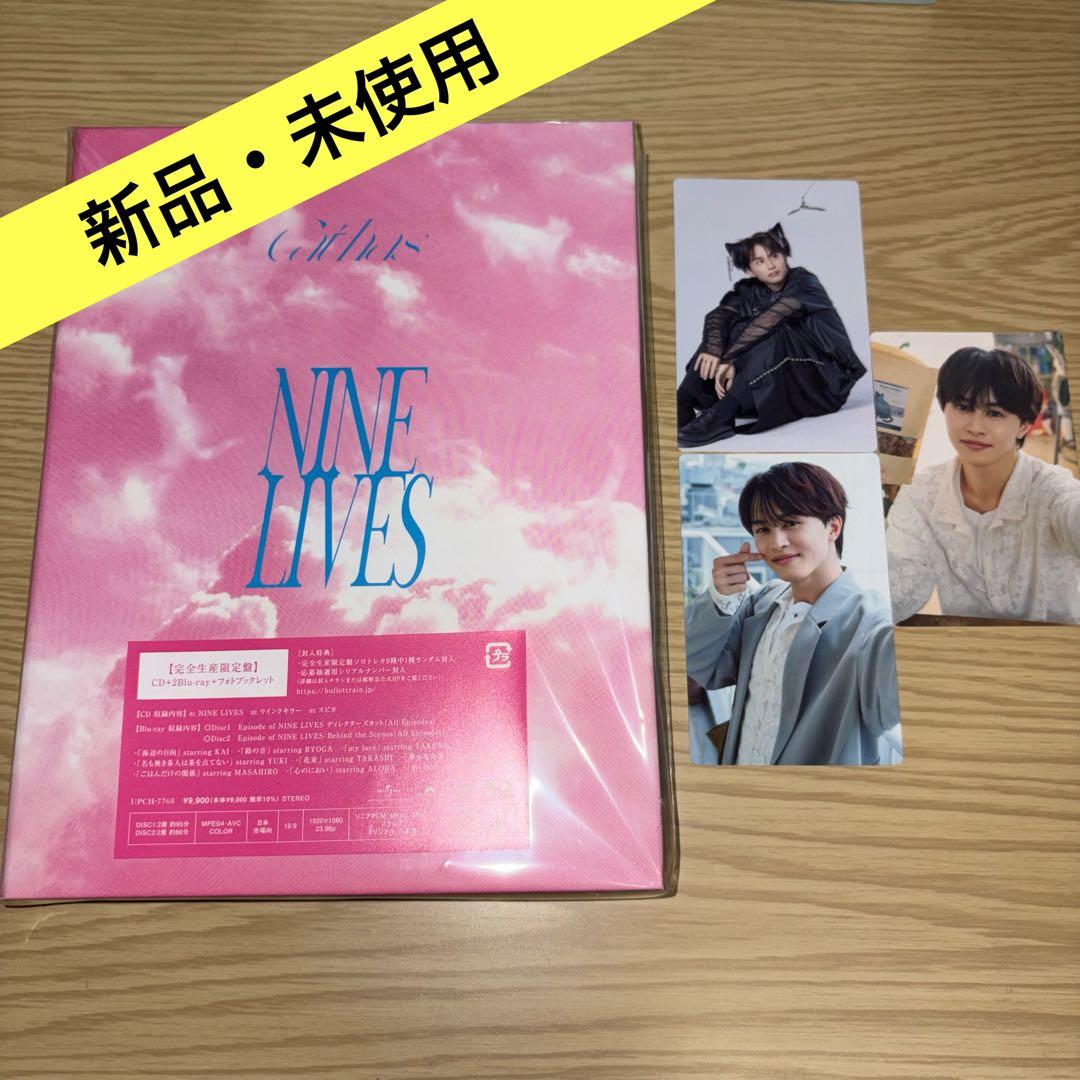 超特急　タクヤ　完全生産限定盤CD Blu-ray トレカ(コンプセット)