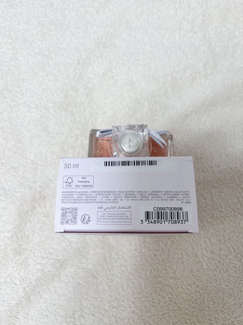 Christian Dior ミスディオールパルファン 50ml