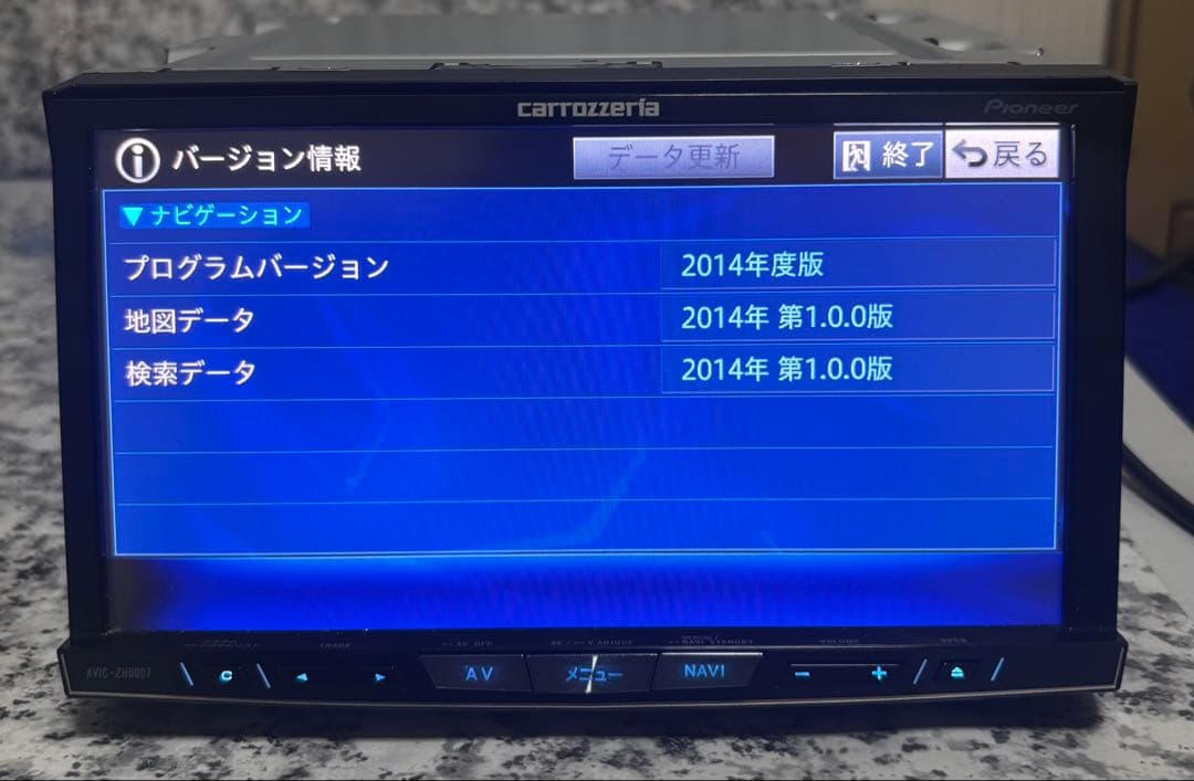 カーナビ AVIC-ZH0007