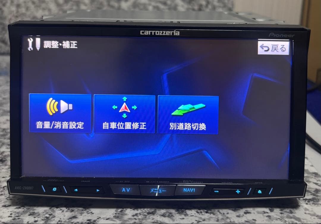 カーナビ AVIC-ZH0007
