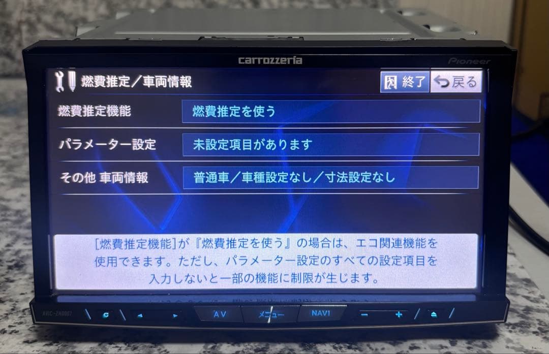 カーナビ AVIC-ZH0007