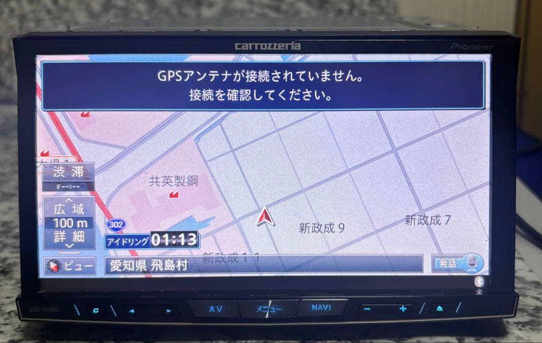 カーナビ AVIC-ZH0007