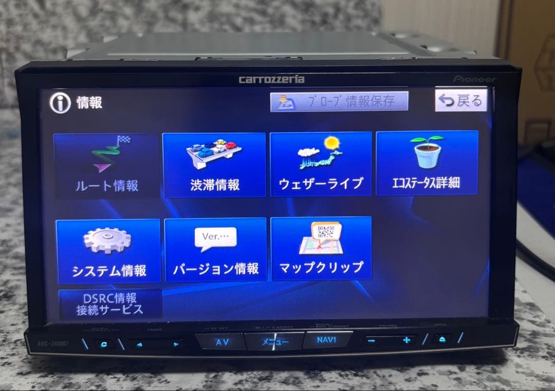 カーナビ AVIC-ZH0007