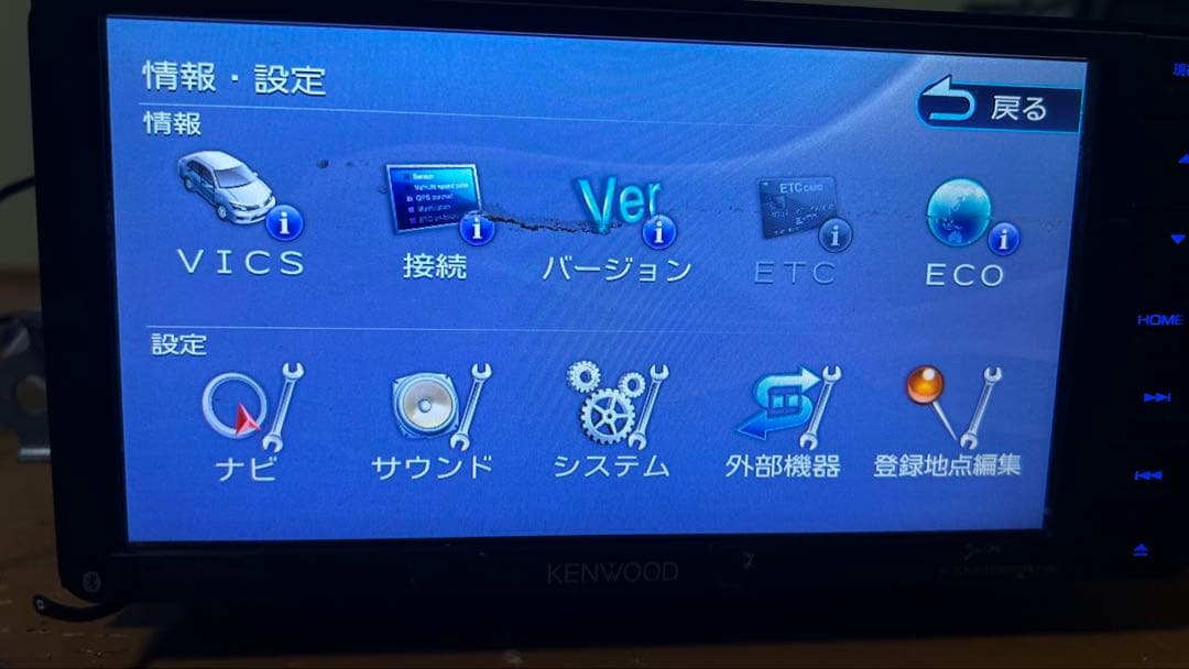 じ*じ様 KENWOOD car Navi 2017 KXMG505BTW