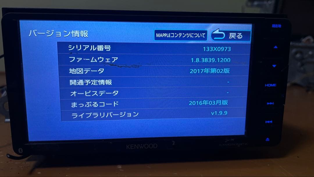 じ*じ様 KENWOOD car Navi 2017 KXMG505BTW