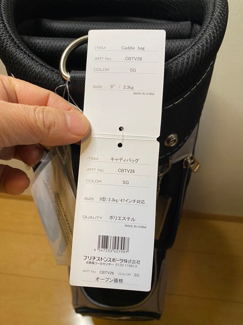 新品BRIDGESTONE キャディバッグ TOURSTAGE CBTV26