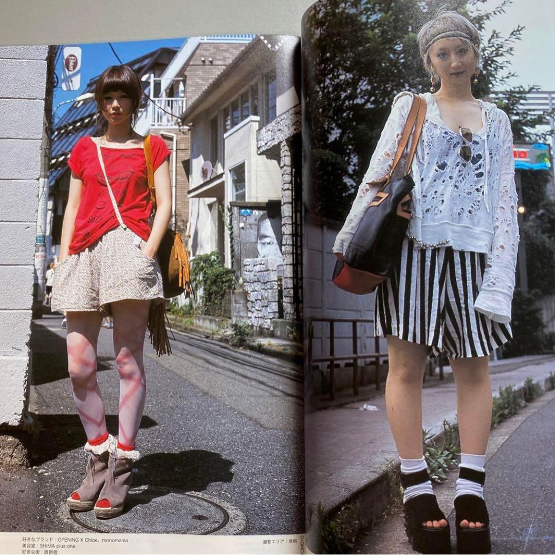 FRUiTS フルーツ　2010年 No.160 平成　原宿　ストリート　y2k