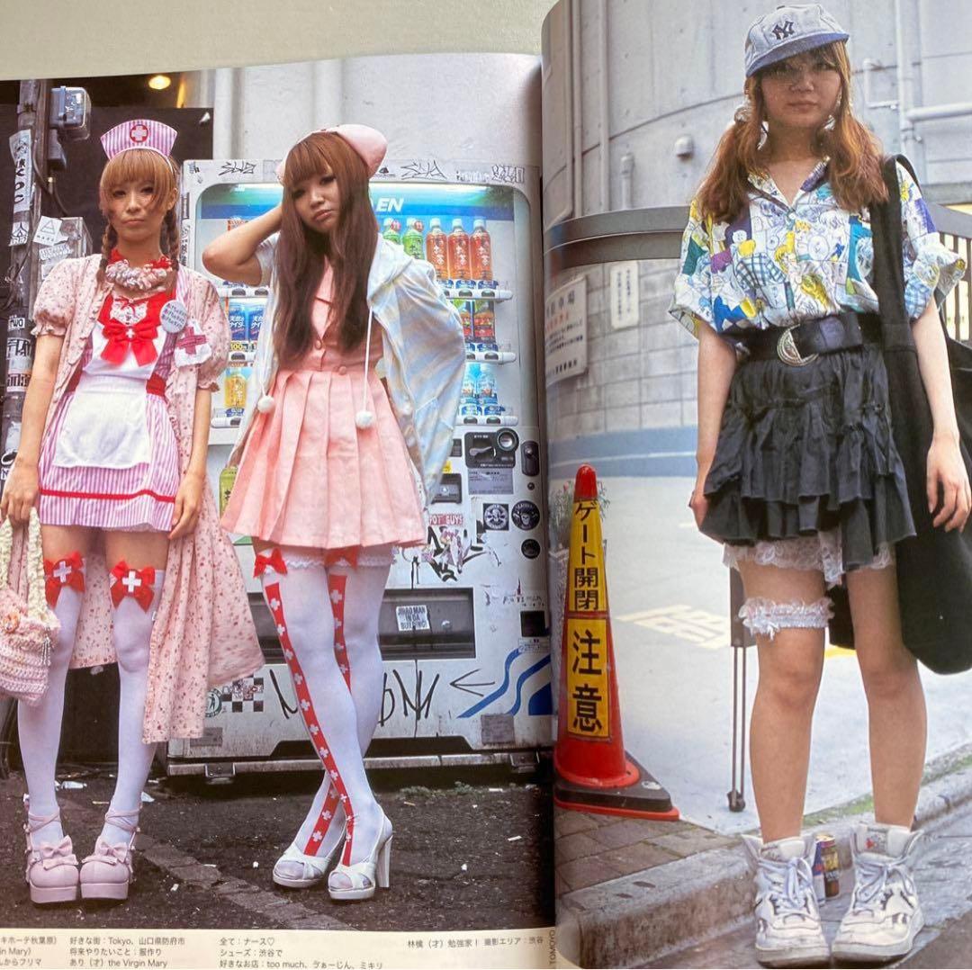 FRUiTS フルーツ　2010年 No.160 平成　原宿　ストリート　y2k