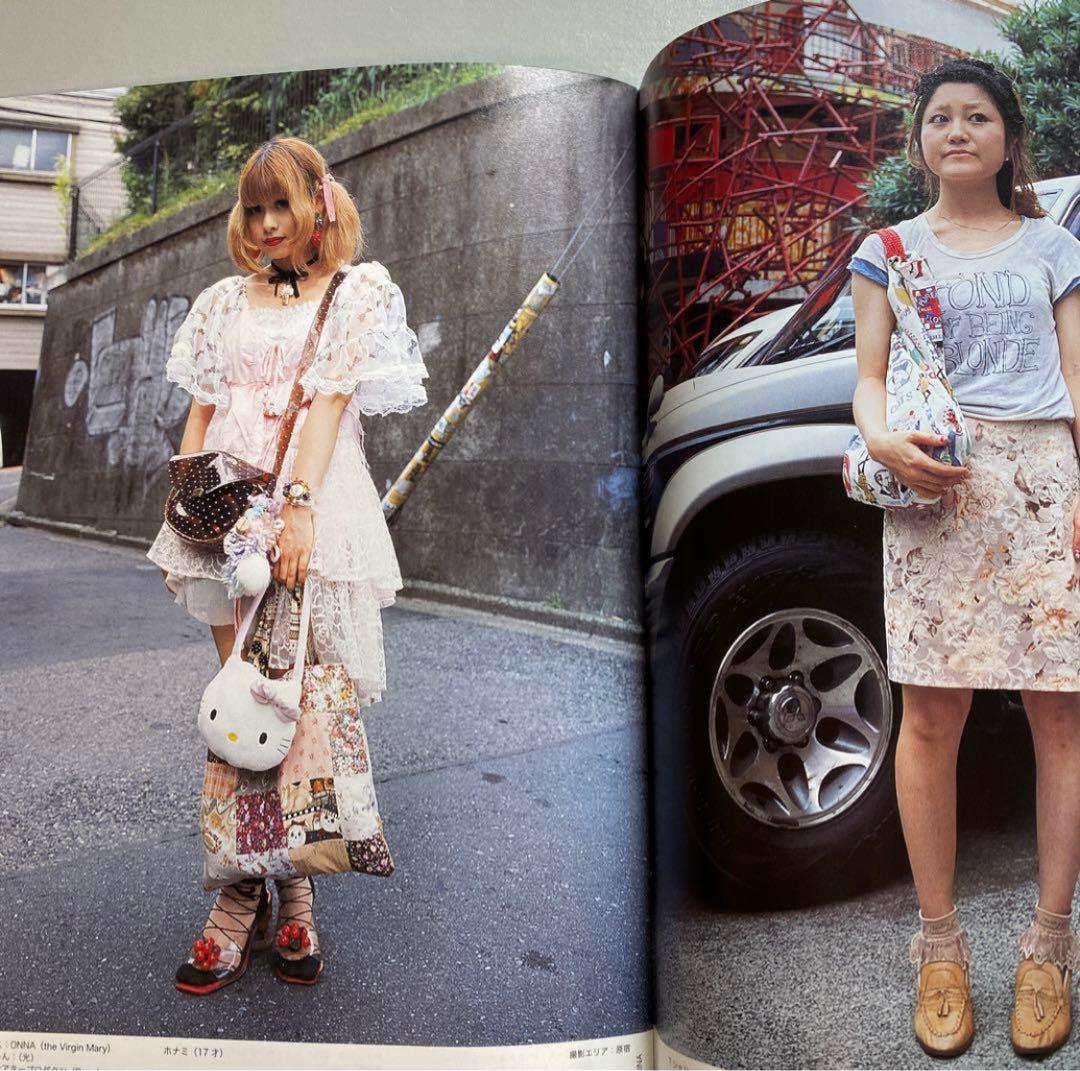 FRUiTS フルーツ　2010年 No.160 平成　原宿　ストリート　y2k