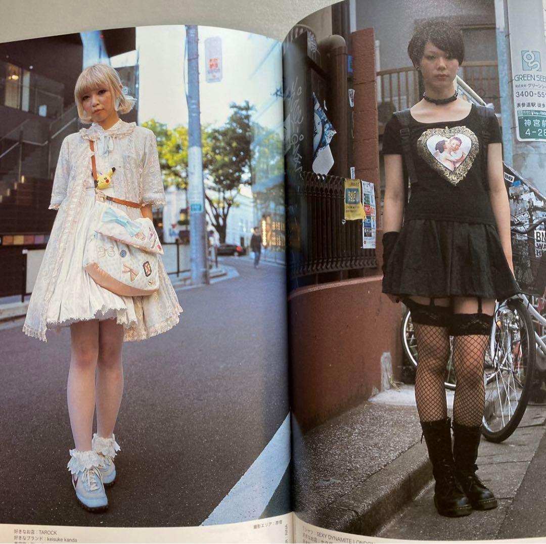 FRUiTS フルーツ　2010年 No.160 平成　原宿　ストリート　y2k