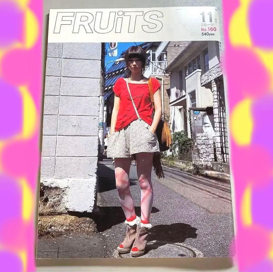 FRUiTS フルーツ　2010年 No.160 平成　原宿　ストリート　y2k