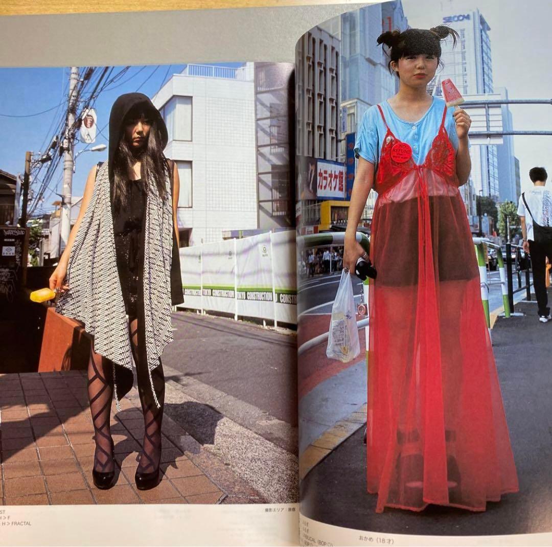 FRUiTS フルーツ　2010年 No.160 平成　原宿　ストリート　y2k