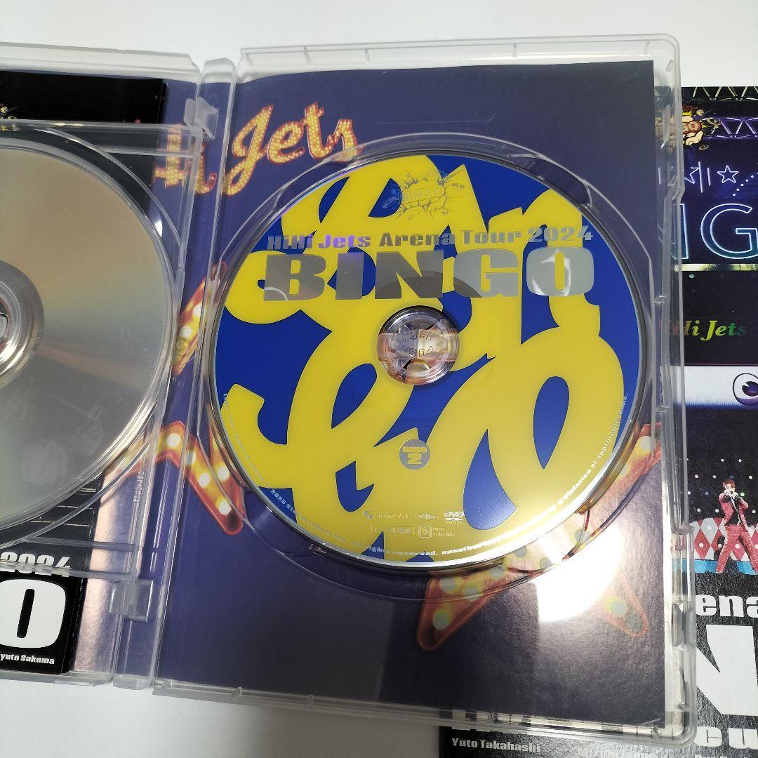 HiHi Jets/BINGO アリーナツアー 2024 DVD　中古