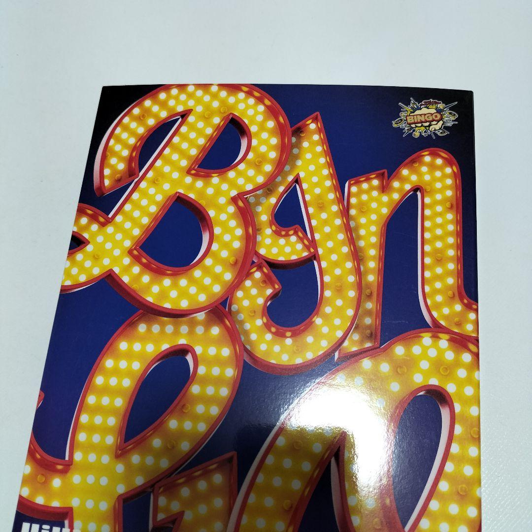 HiHi Jets/BINGO アリーナツアー 2024 DVD　中古