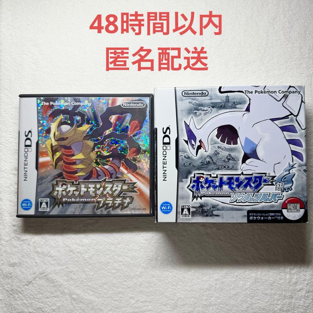 F-113 ポケットモンスター プラチナ・ソウルシルバー