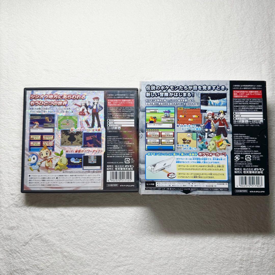 F-113 ポケットモンスター プラチナ・ソウルシルバー