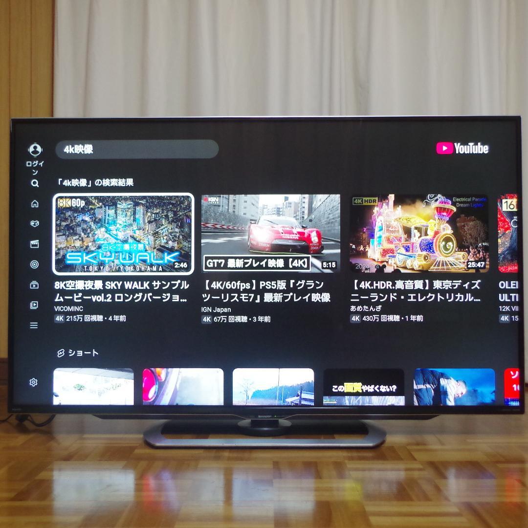 シャープ！高画質！4K HDR対応液晶テレビ LC-55US40 2番組同時録画