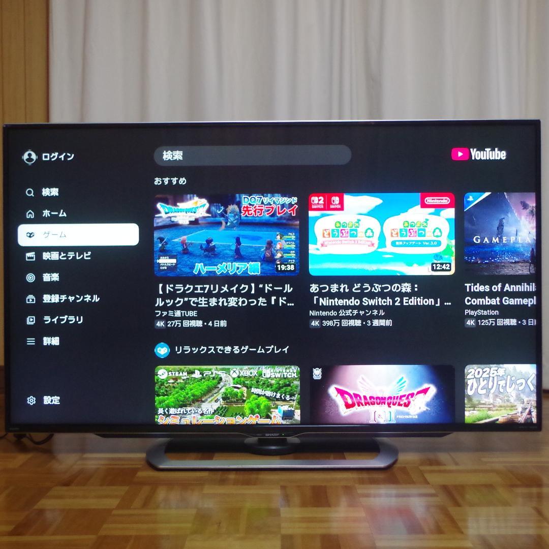 シャープ！高画質！4K HDR対応液晶テレビ LC-55US40 2番組同時録画