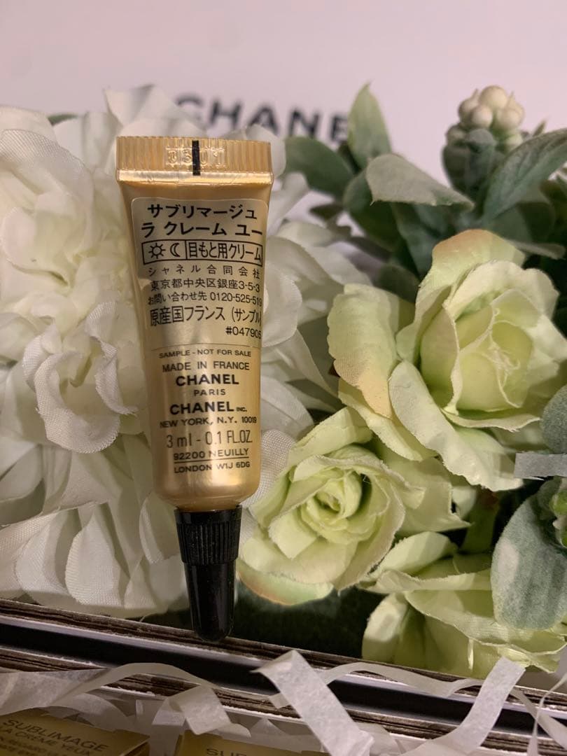 シャネルChanel 目元用クーリムサブリマージュラクレームユー30個入り