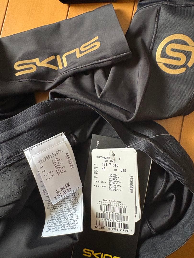 SKINS（スキンズ）SERIES-5 メンズ ロングタイツ ブラックLサイズ