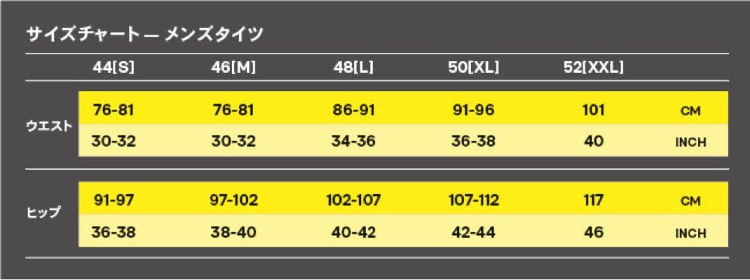 SKINS（スキンズ）SERIES-5 メンズ ロングタイツ ブラックLサイズ