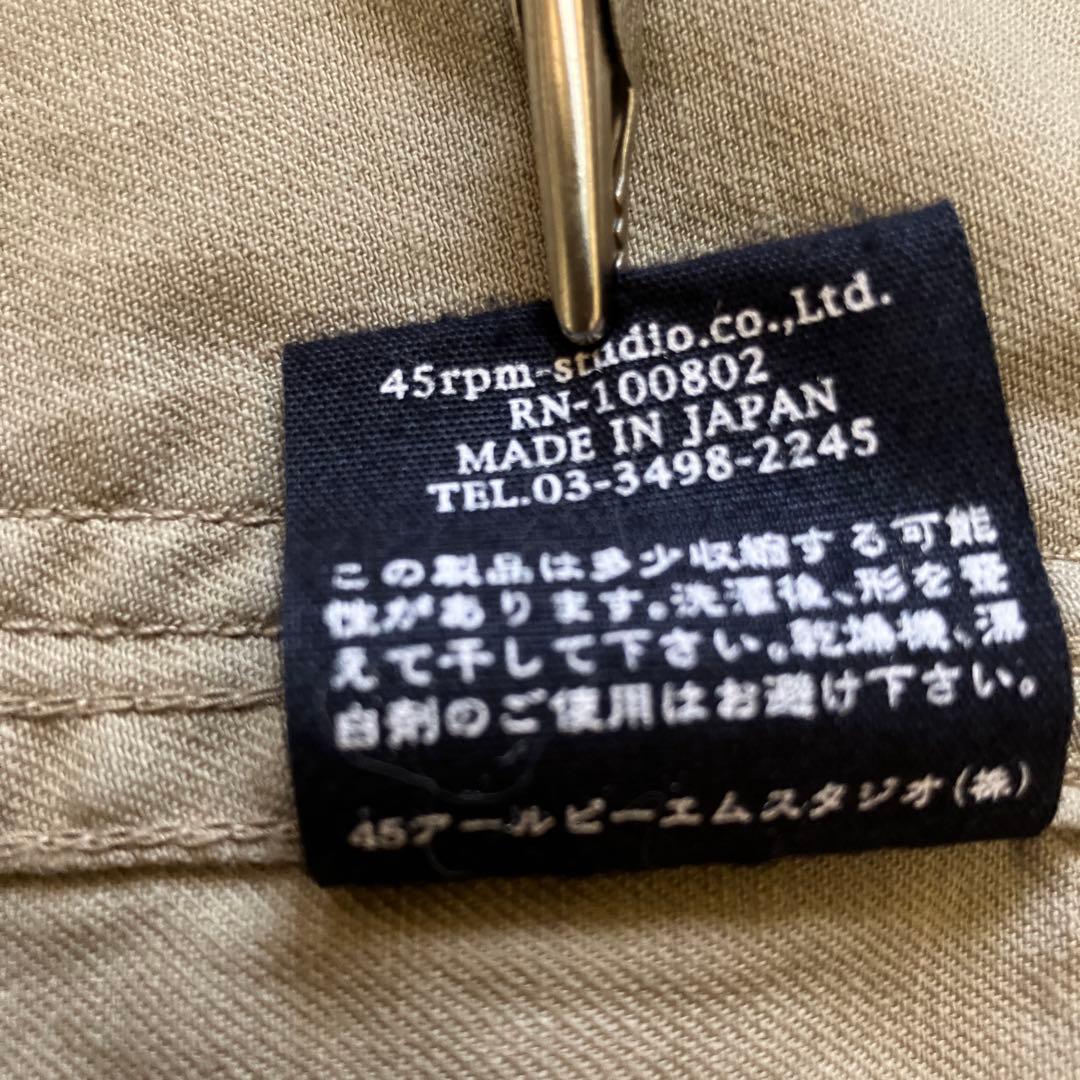 ✨45rpm チャイナボタンジャケット（レディース2）