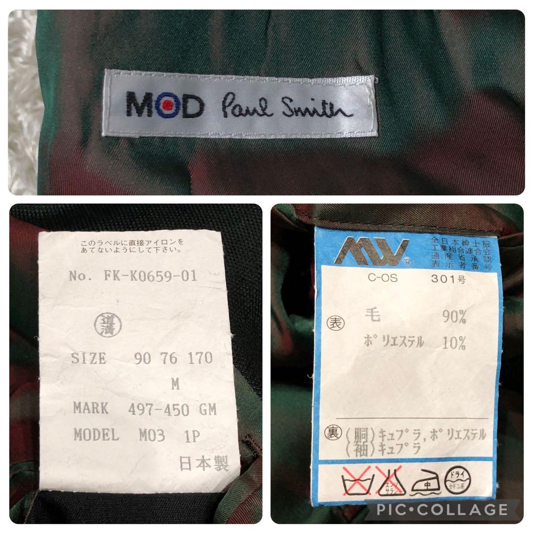 極美品✨ポールスミス ダブル スーツ セットアップ　グリーン 極艶◎ Mサイズ