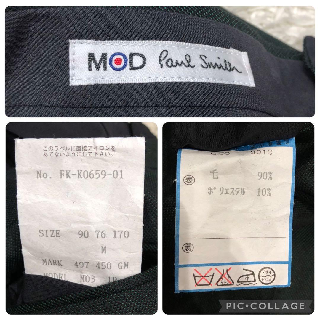 極美品✨ポールスミス ダブル スーツ セットアップ　グリーン 極艶◎ Mサイズ