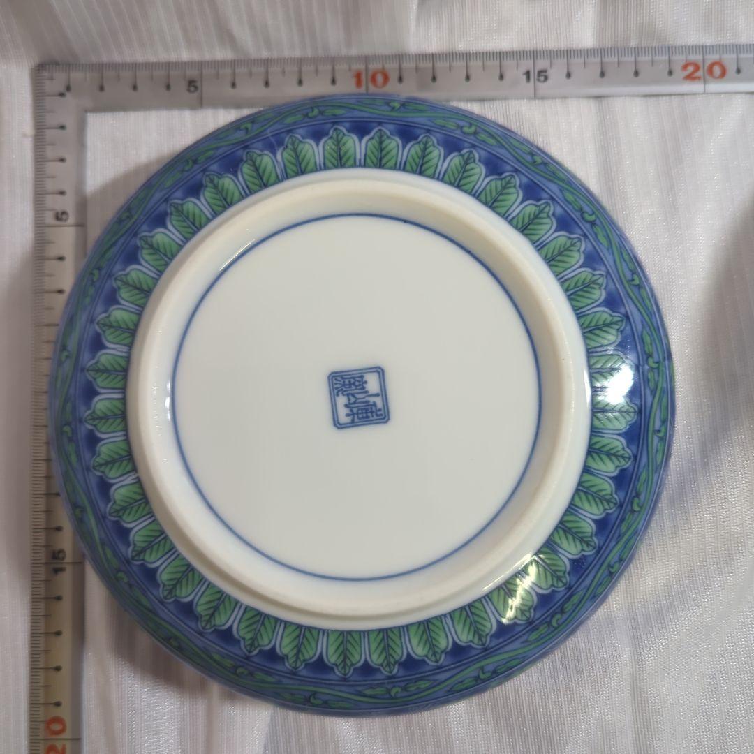 美濃焼　庫山窯　青華緑彩　セット